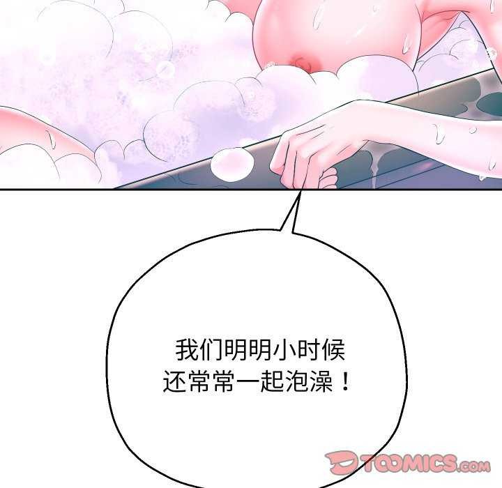 63P - 重生之长枪无敌