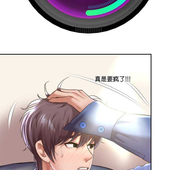 65P - 重生之长枪无敌