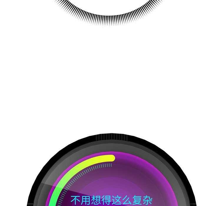 67P - 重生之长枪无敌