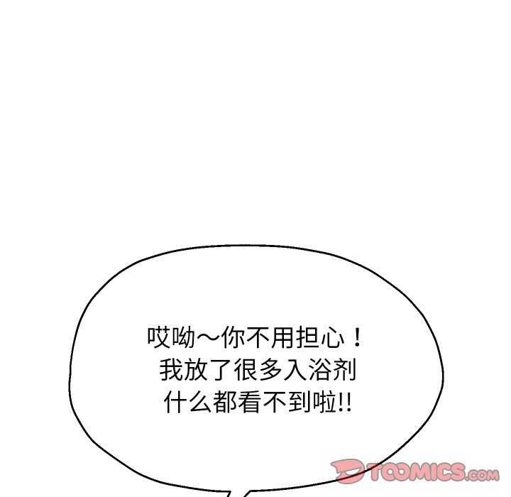 69P - 重生之长枪无敌
