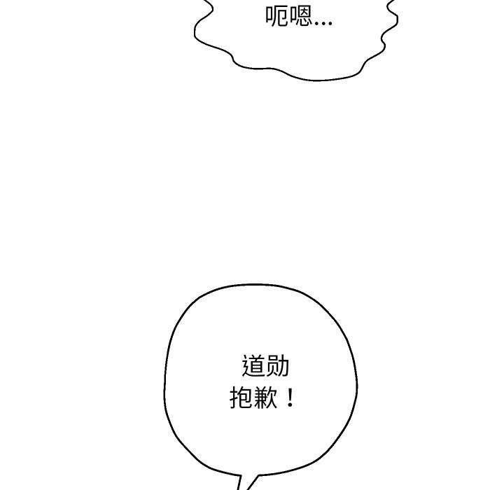6P - 重生之长枪无敌