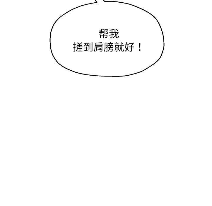 71P - 重生之长枪无敌