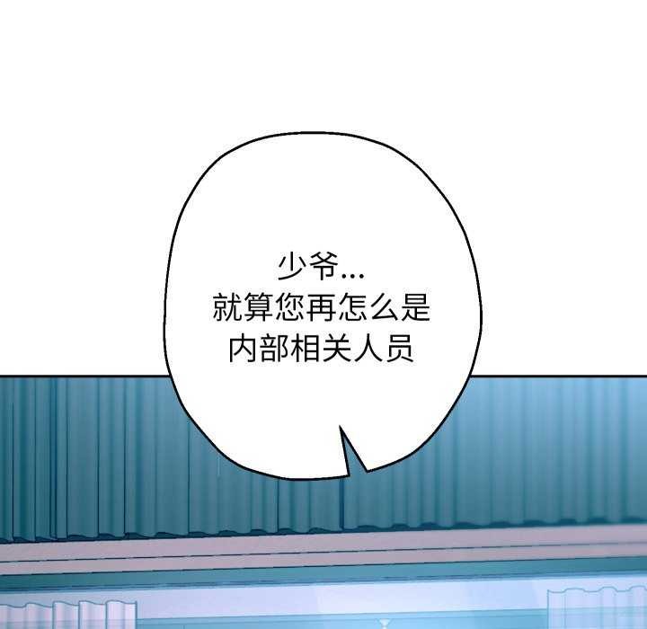 72P - 重生之长枪无敌
