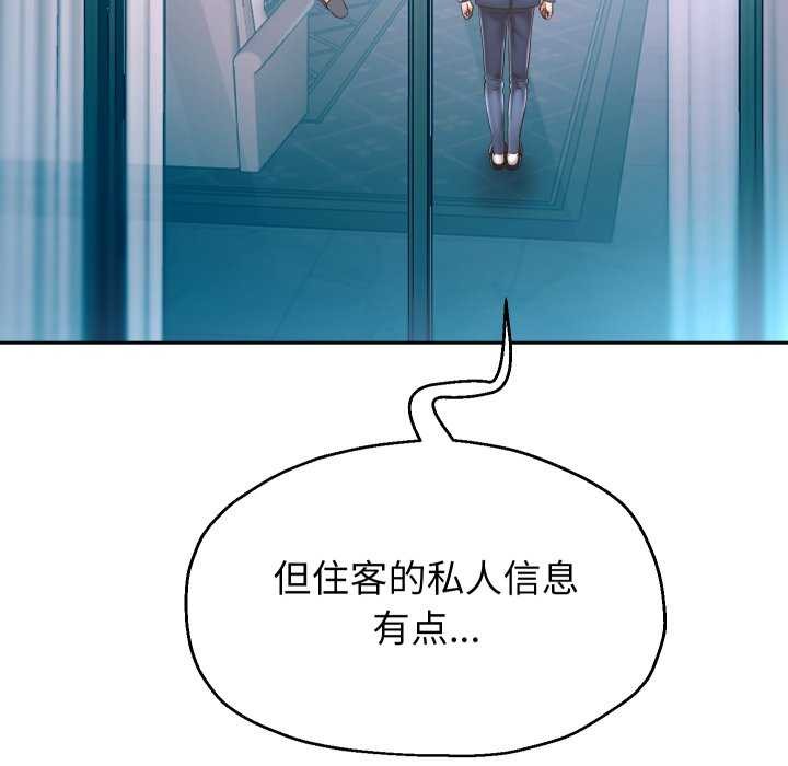 74P - 重生之长枪无敌