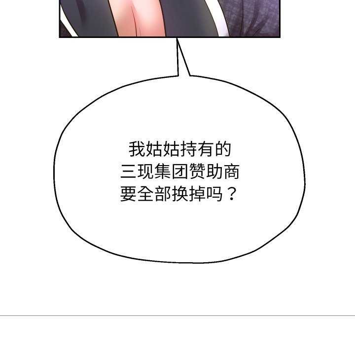 77P - 重生之长枪无敌