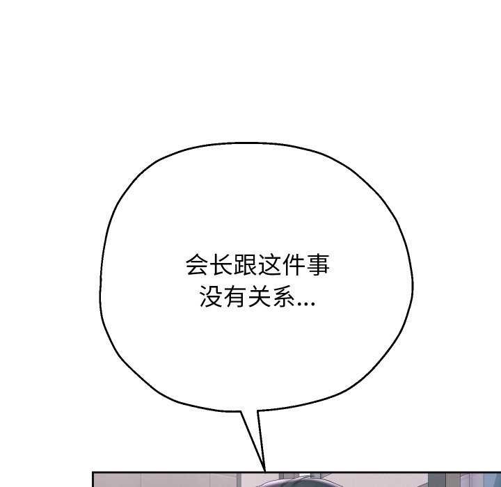 78P - 重生之长枪无敌