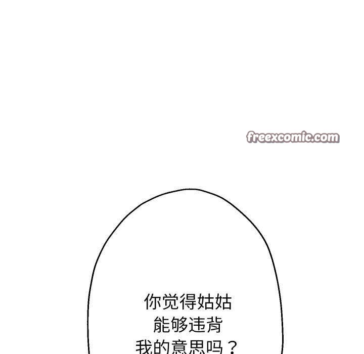 80P - 重生之长枪无敌
