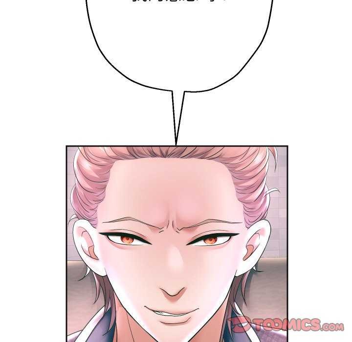 81P - 重生之长枪无敌