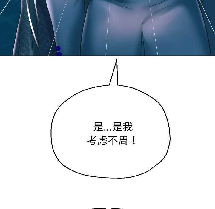85P - 重生之长枪无敌