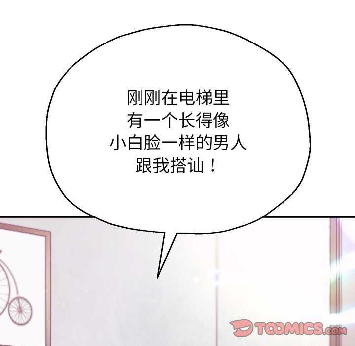 87P - 重生之长枪无敌