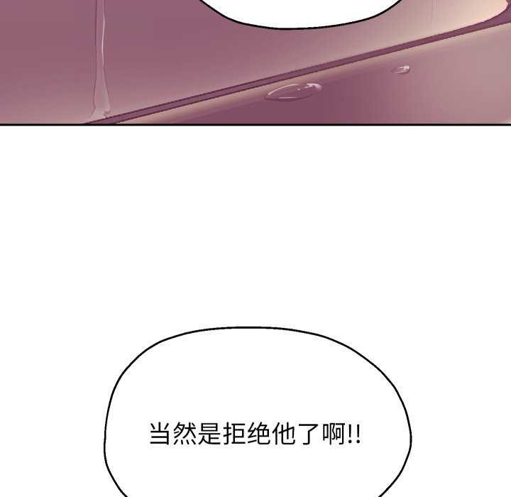 89P - 重生之长枪无敌