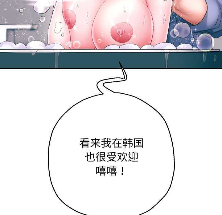 91P - 重生之长枪无敌
