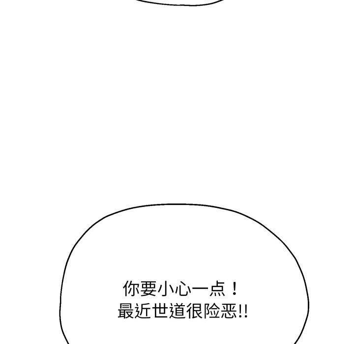92P - 重生之长枪无敌