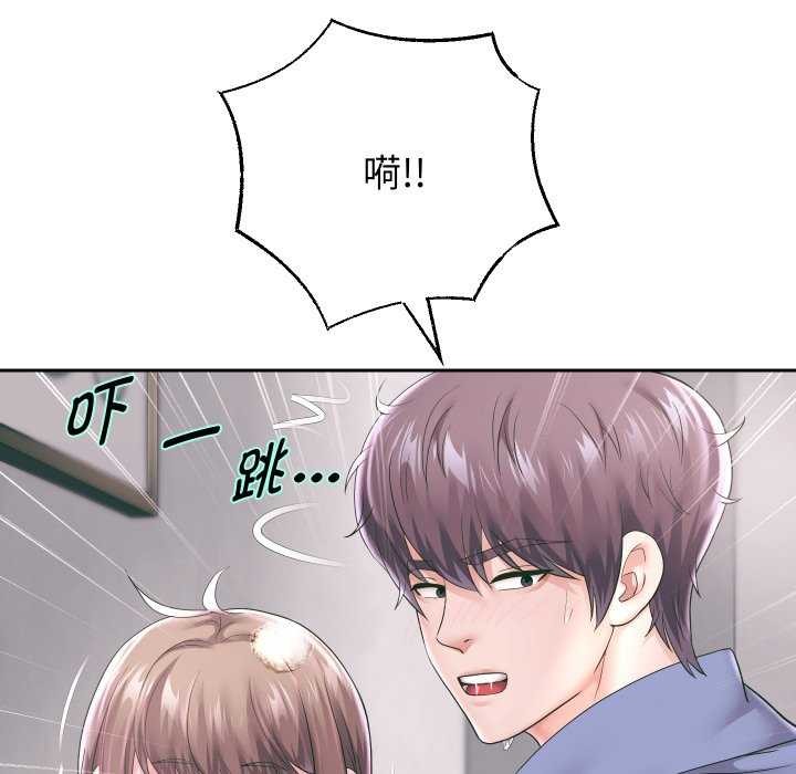 97P - 重生之长枪无敌