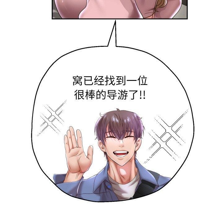 101P - 重生之长枪无敌