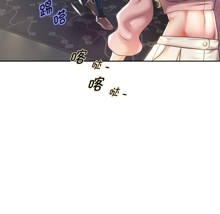 104P - 重生之长枪无敌