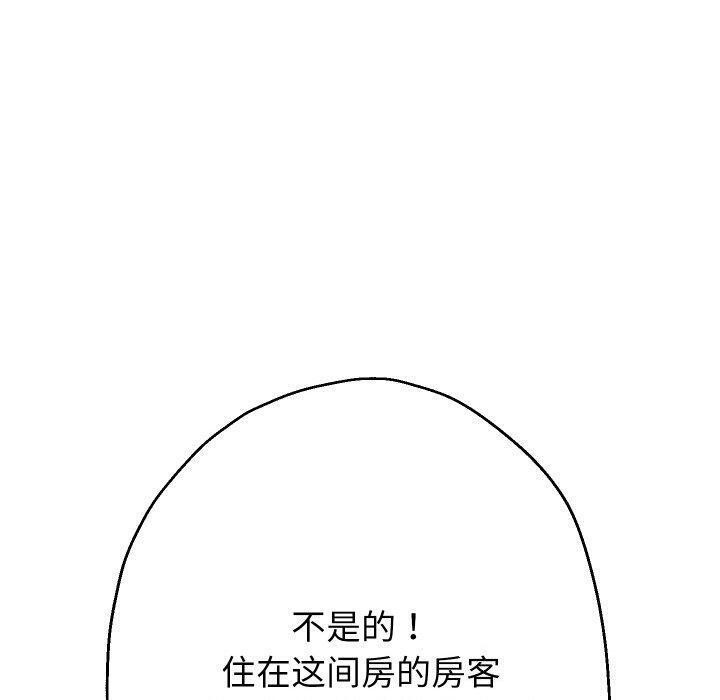 110P - 重生之长枪无敌
