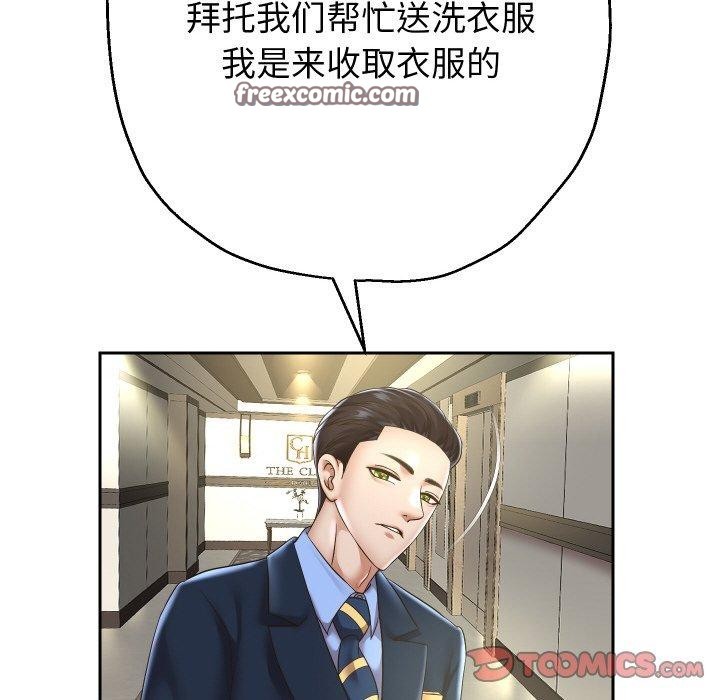 111P - 重生之长枪无敌