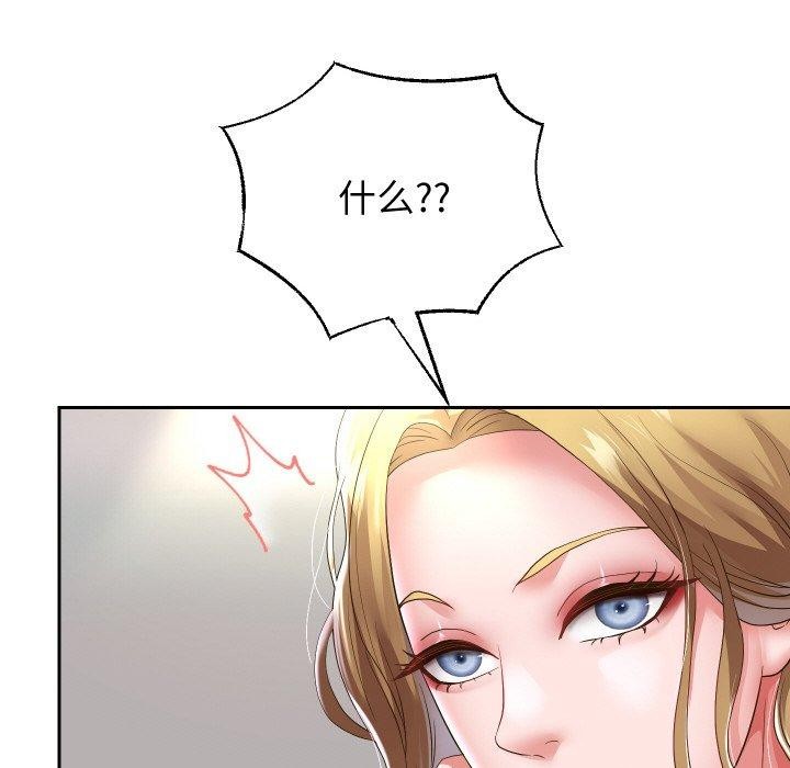 113P - 重生之长枪无敌