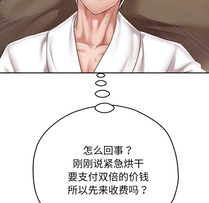 116P - 重生之长枪无敌
