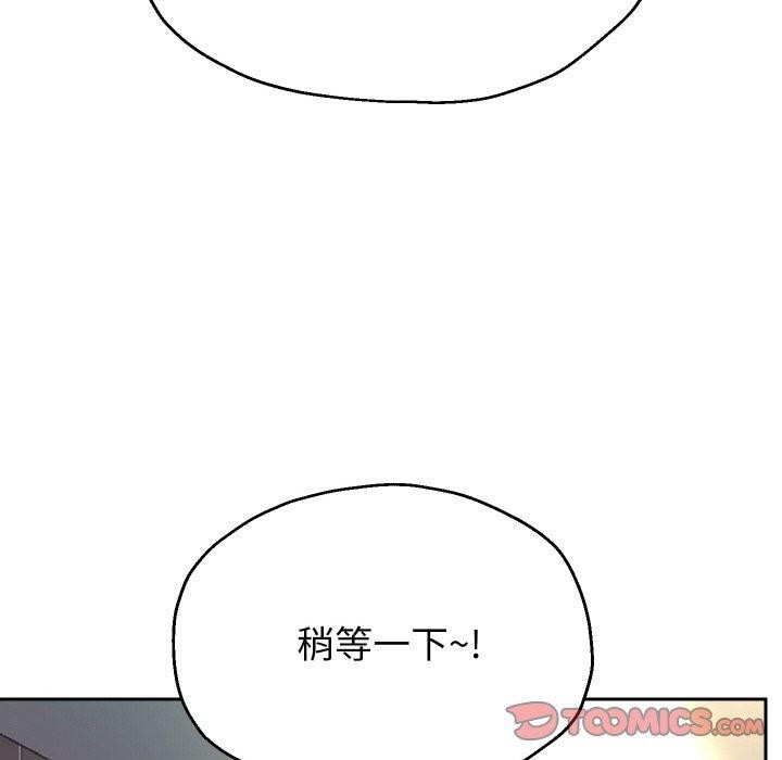 117P - 重生之长枪无敌