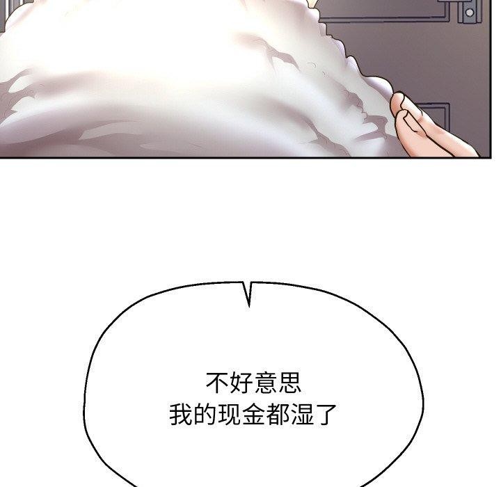 119P - 重生之长枪无敌