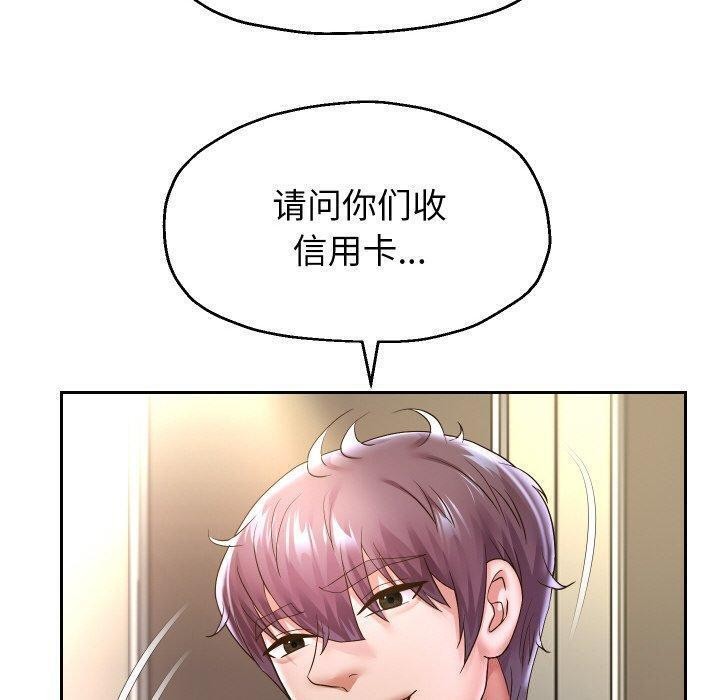 120P - 重生之长枪无敌