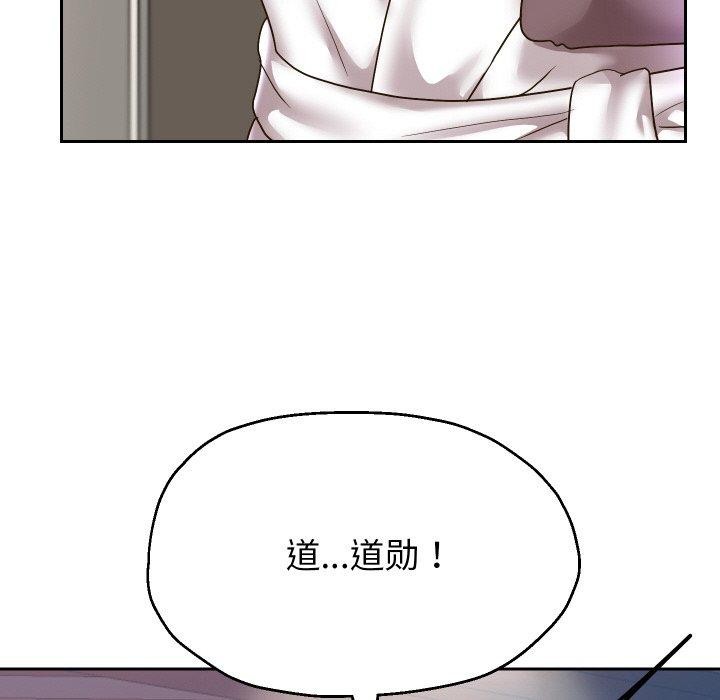 122P - 重生之长枪无敌