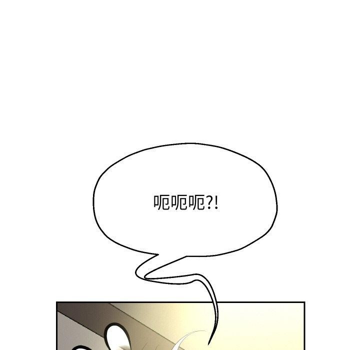 126P - 重生之长枪无敌