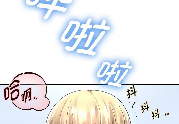 2P - 重生之长枪无敌