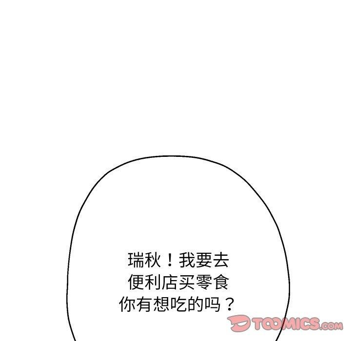 39P - 重生之长枪无敌