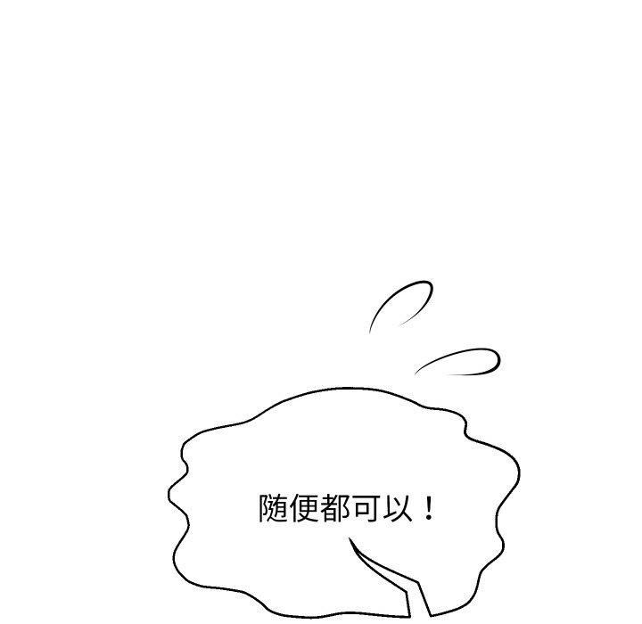 41P - 重生之长枪无敌