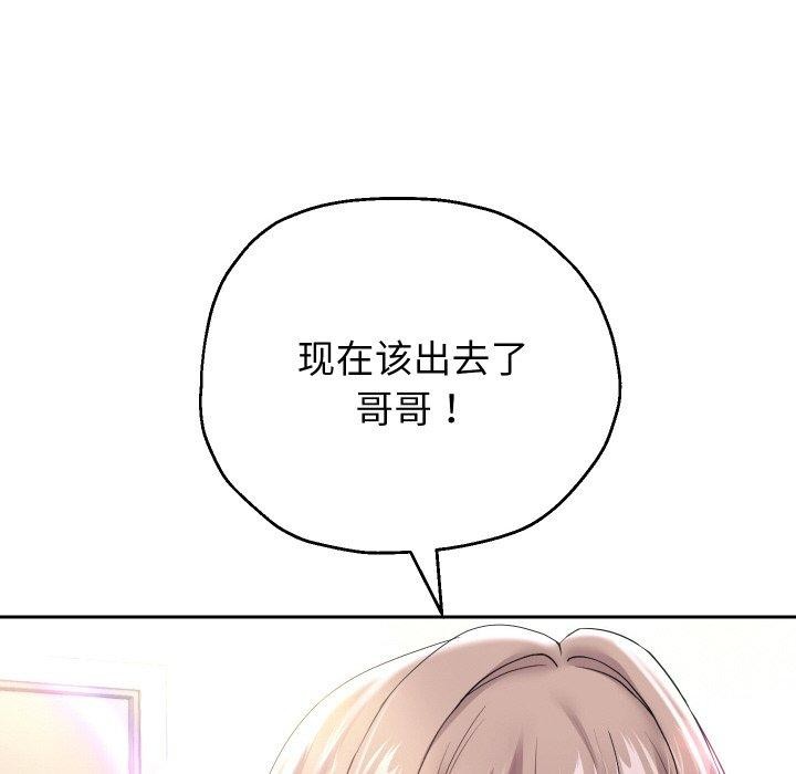 44P - 重生之长枪无敌