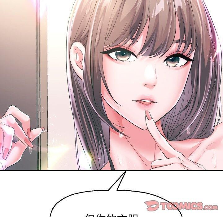 45P - 重生之长枪无敌