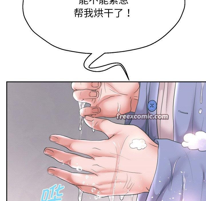 47P - 重生之长枪无敌