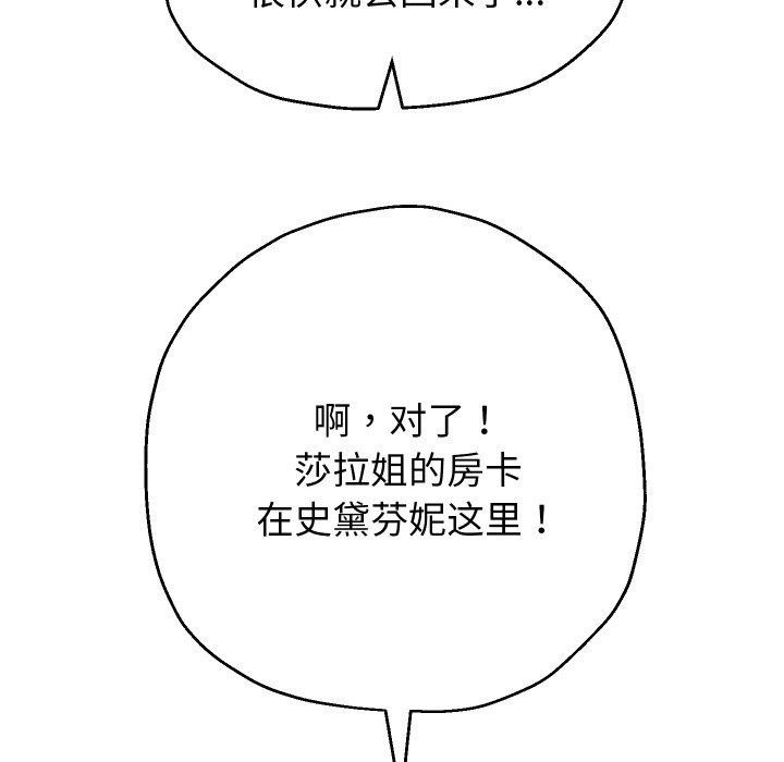 49P - 重生之长枪无敌