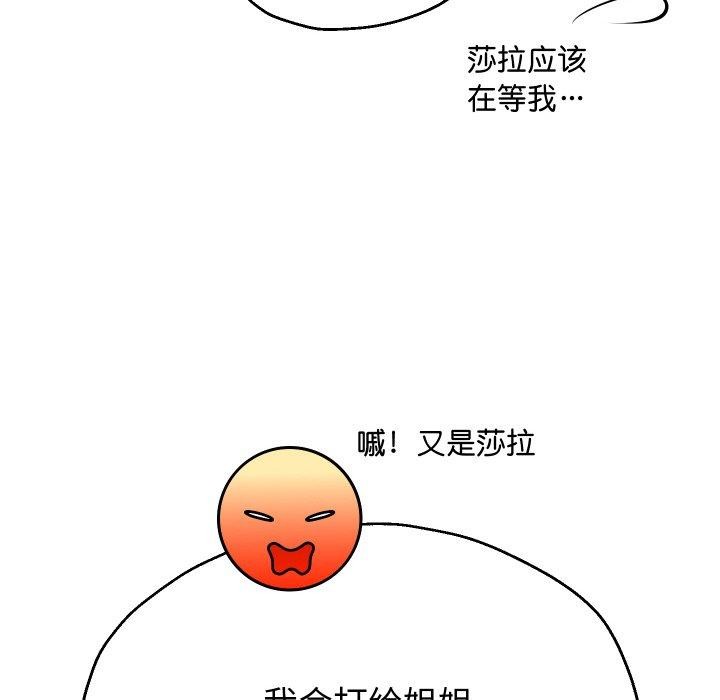52P - 重生之长枪无敌