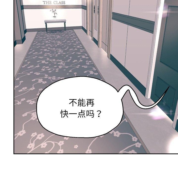 56P - 重生之长枪无敌