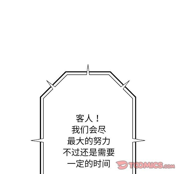 57P - 重生之长枪无敌