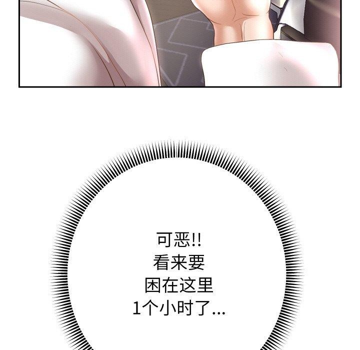 59P - 重生之长枪无敌