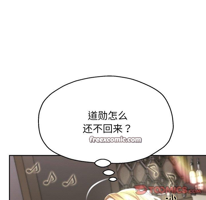 63P - 重生之长枪无敌