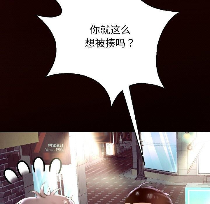 68P - 重生之长枪无敌
