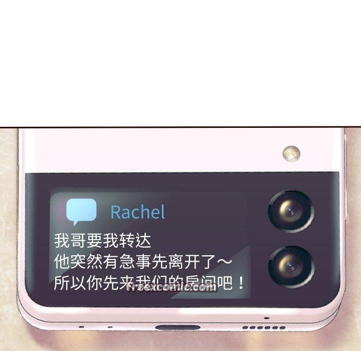 79P - 重生之长枪无敌