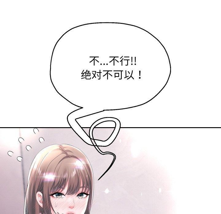 8P - 重生之长枪无敌