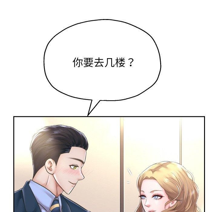 94P - 重生之长枪无敌
