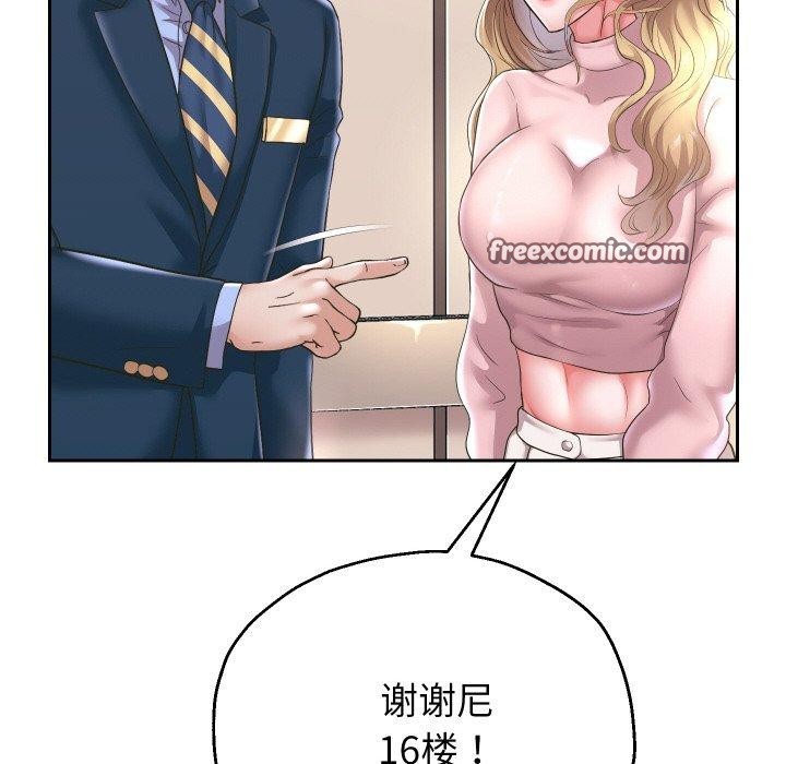 95P - 重生之长枪无敌