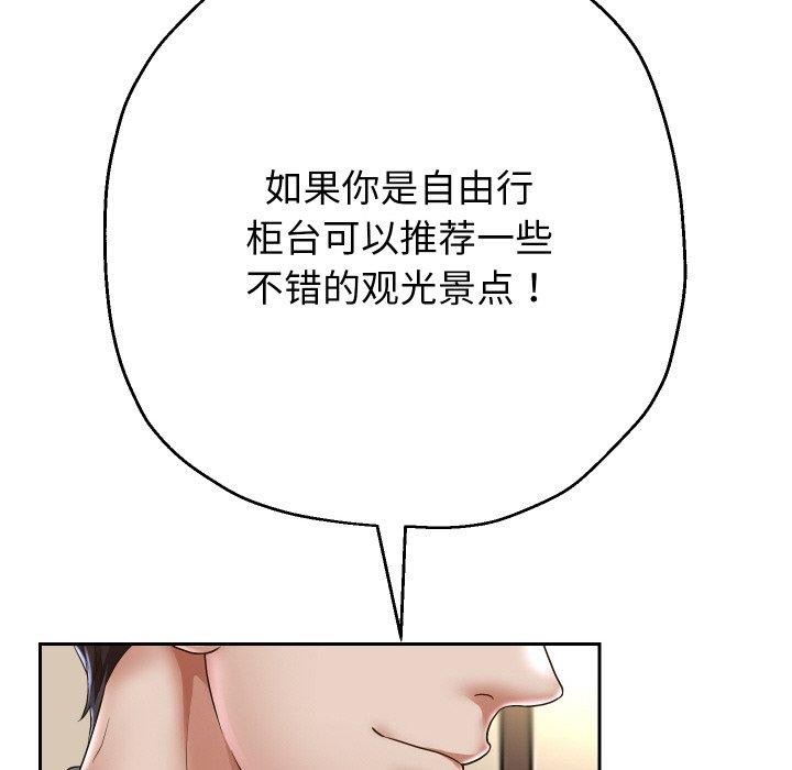 98P - 重生之长枪无敌
