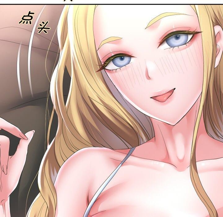 101P - 重生之长枪无敌
