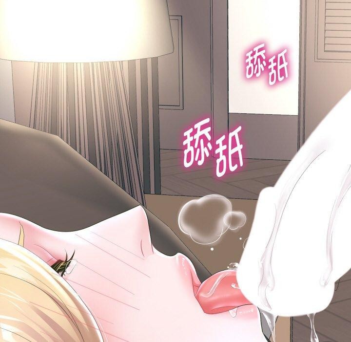 105P - 重生之长枪无敌