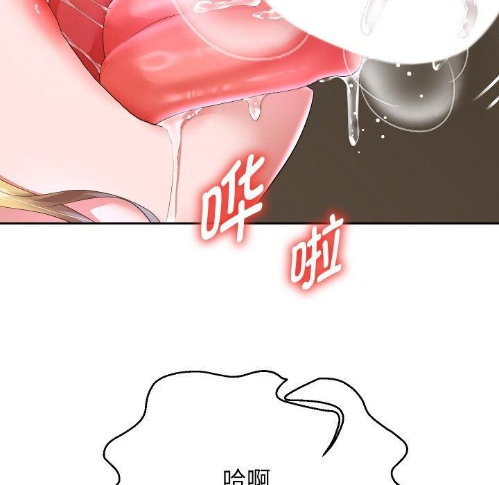 108P - 重生之长枪无敌